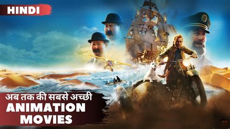 k subscribe. . Animation movies in hindi dubbed free download 300mb filmywap